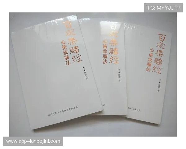 专家推荐的百家乐幸运七技巧帮助你在激烈的游戏中占据优势