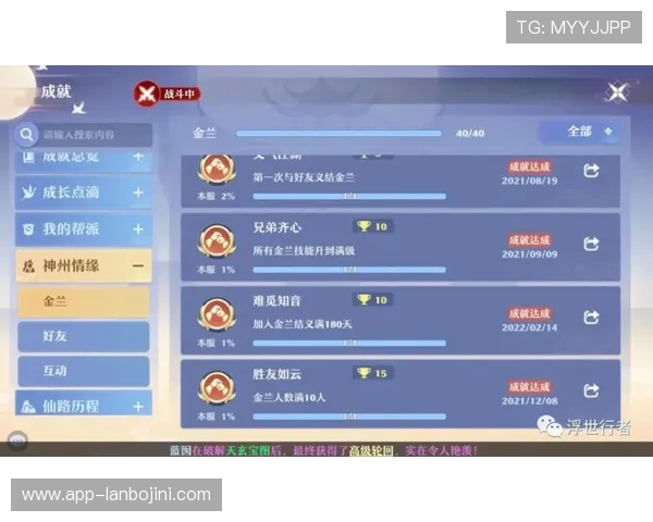 杰克百家乐玩家心得分享成功经验与避免常见误区